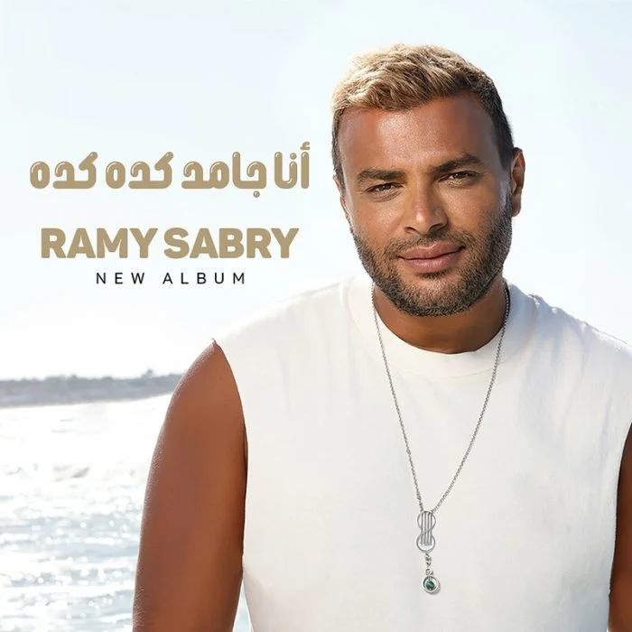 اغنية محمد عطية البطيخ Mp3