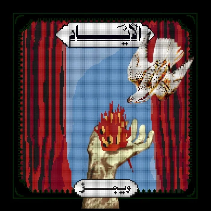 اغنية ويجز الايام Mp3