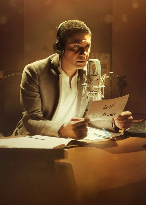 فيلم يوم الحداد الوطني في المكسيك 2022