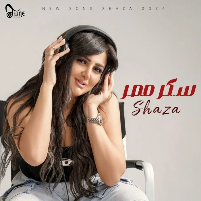 اغنية شذي سكر مصر Mp3