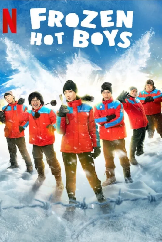 فيلم Frozen Hot Boys 2025 مترجم