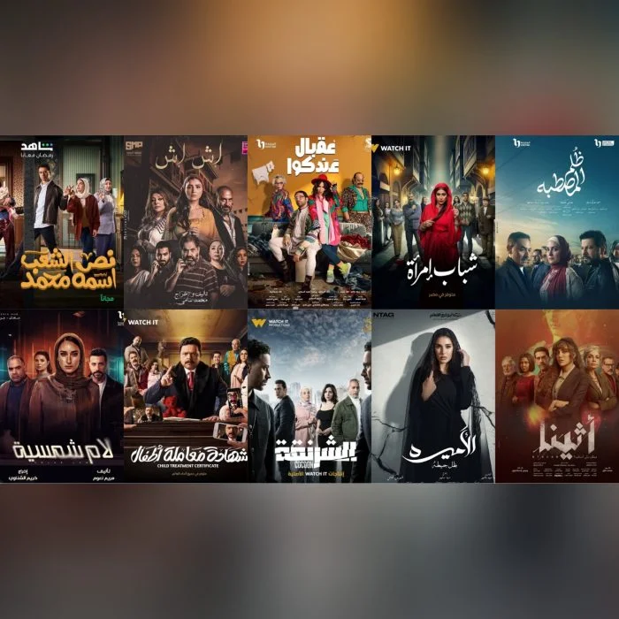 اغاني موسم رمضان 2025 Mp3