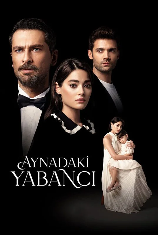 مسلسل غريب في المرآة الموسم الاول الحلقة 7 السابعة مترجمة