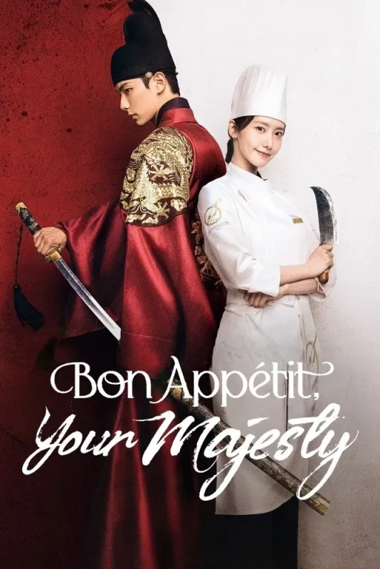 مسلسل Bon Appetit, Your Majesty الحلقة 12 الثانية عشر والاخيرة مترجمة