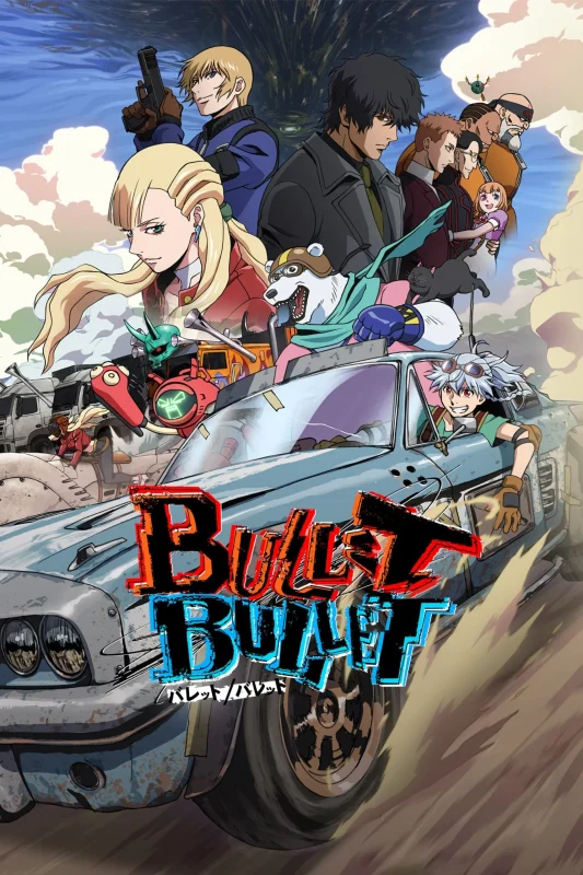 انمي Bullet Bullet الموسم الاول الحلقة 8 الثامنة والاخيرة مترجمة