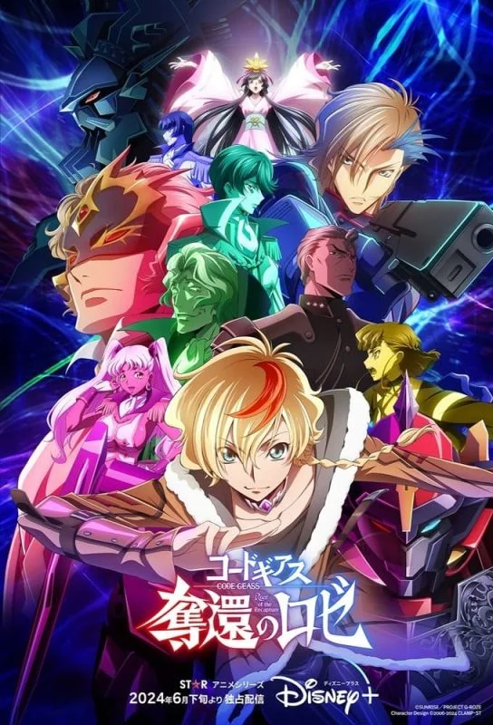 انمي Code Geass: Dakkan No Rozé الموسم الاول الحلقة 3 الثالثة مترجمة