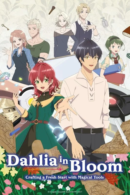 انمي Madougushi Dahliya Wa Utsumukanai الموسم الاول الحلقة 1 الاولي مترجمة