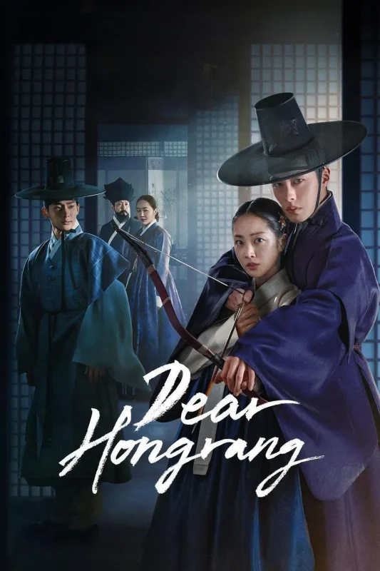مسلسل Dear Hongrang الموسم الاول الحلقة 11 الحادية عشر مترجمة