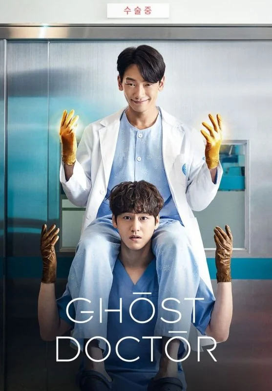 مسلسل Ghost Doctor الموسم الاول الحلقة 16 السادسة عشر والاخيرة مترجمة