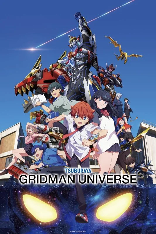 فيلم Gridman Universe 2023 مترجم