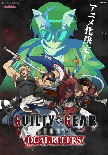 انمي Guilty Gear Strive Dual Rulers الحلقة 8 الثامنة مترجمة