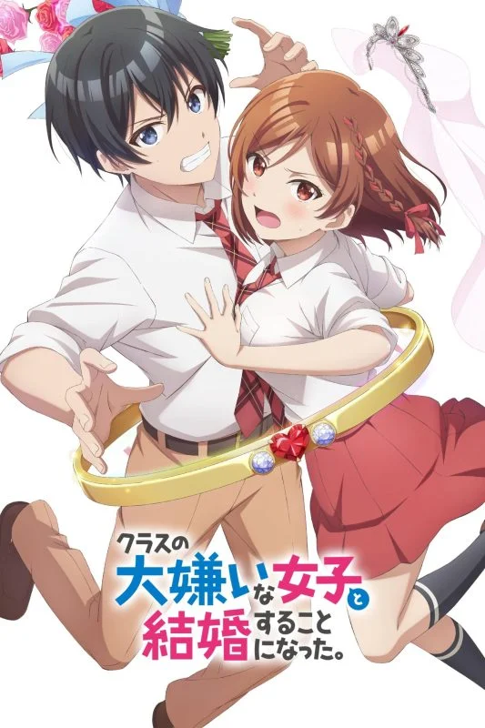 انمي Class No Daikirai Na Joshi To Kekkon Suru Koto Ni Natta الحلقة 12 الثانية عشر مترجمة