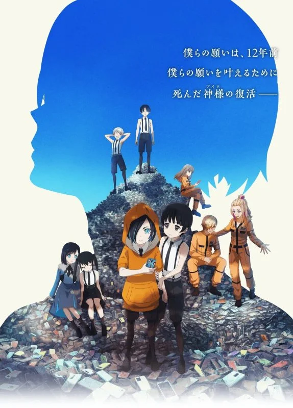 انمي KamiErabi الموسم الثاني الحلقة 12 الثانية عشر مترجمة