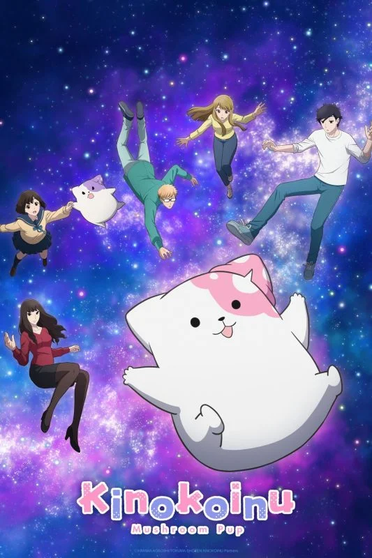 انمي Kinokoinu Mushroom Pup الموسم الاول الحلقة 12 الثانية عشر مترجمة