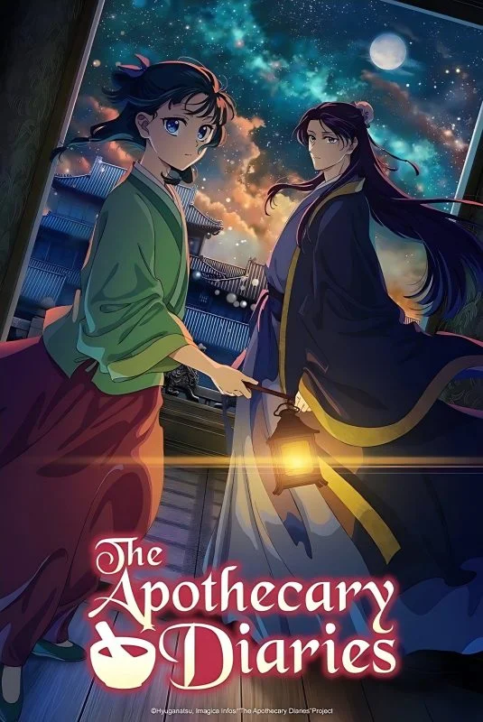 انمي Kusuriya No Hitorigoto الموسم الثاني الحلقة 24 الرابعة والعشرون مترجمة