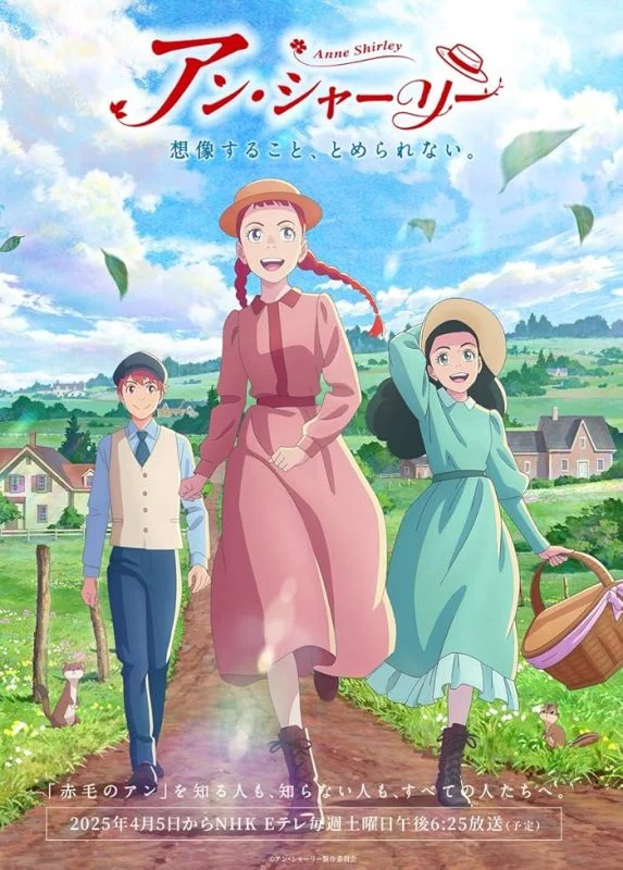 انمي Anne Shirley الموسم الاول الحلقة 24 الرابعة والعشرون مترجمة