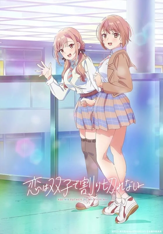 انمي Koi Wa Futago De Warikirenai الموسم الاول الحلقة 2 الثانية مترجمة
