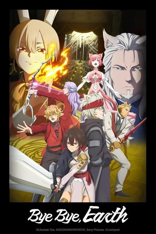 انمي Bye Bye, Earth الموسم الاول الحلقة 1 الاولي مترجمة