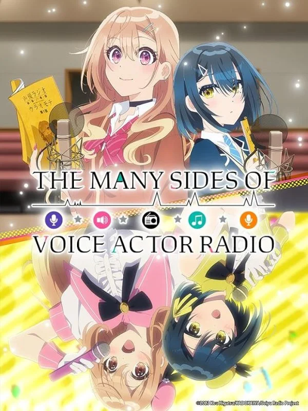 انمي Seiyuu Radio No Uraomote الموسم الاول الحلقة 2 الثانية مترجمة
