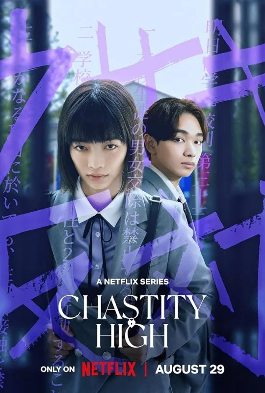 مسلسل Chastity High الموسم الاول الحلقة 8 الثامنة والاخيرة مترجمة