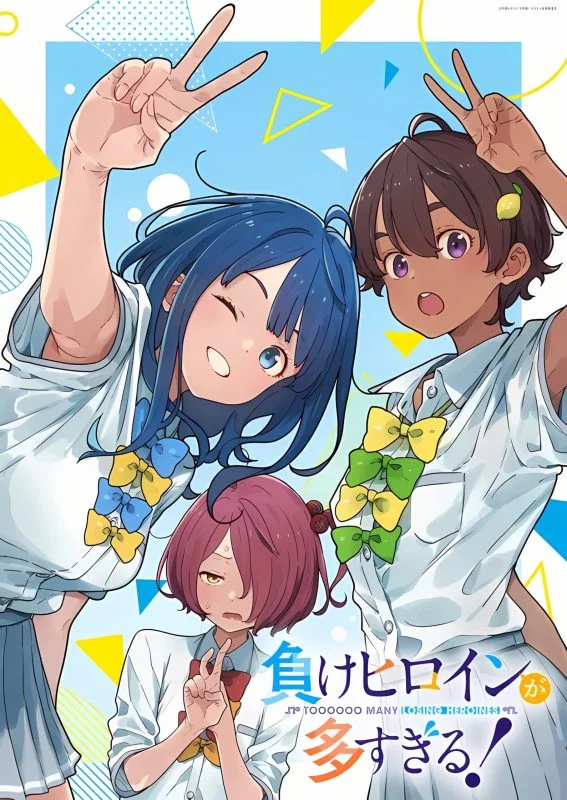 انمي Make Heroine Ga Oosugiru الموسم الاول الحلقة 1 الاولي مترجمة