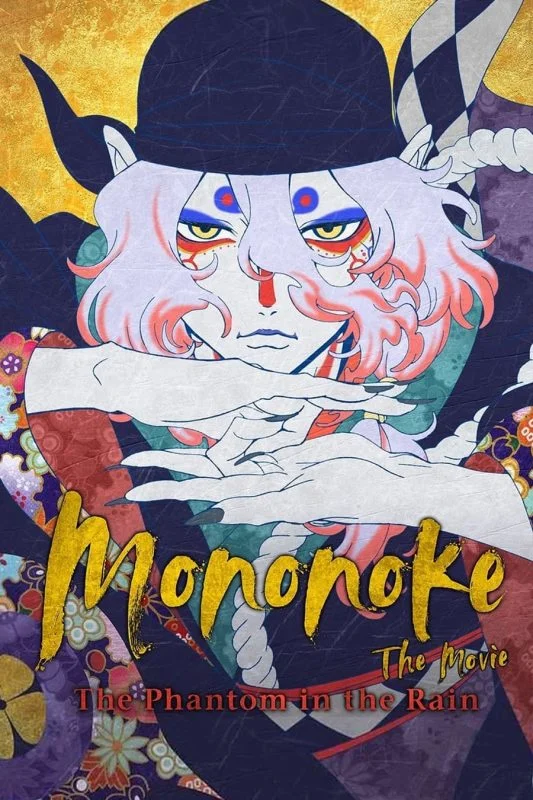 فيلم Mononoke The Movie: The Phantom In The Rain 2024 مترجم