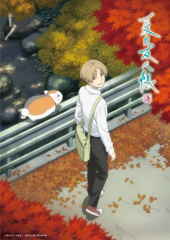 انمي Natsume Yuujinchou Shichi الموسم السابع الحلقة 12 الثانية عشر مترجمة