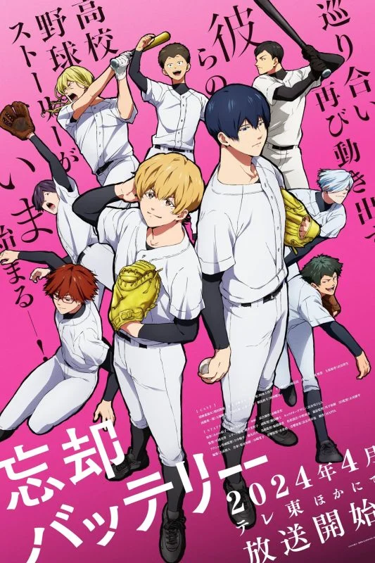 انمي Boukyaku Battery الموسم الاول الحلقة 2 الثانية مترجمة