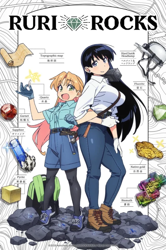 انمي Ruri No Houseki الموسم الاول الحلقة 13 الثالثة عشر مترجمة