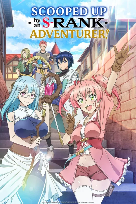 انمي Scooped Up By An S-Rank Adventurer الحلقة 12 الثانية عشر مترجمة