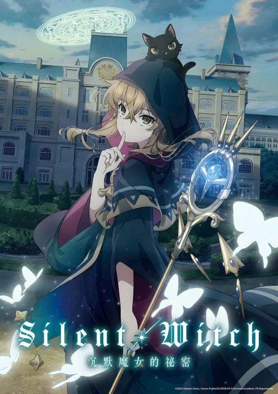 انمي Secrets Of The Silent Witch الموسم الاول الحلقة 13 الثالثة عشر مترجمة
