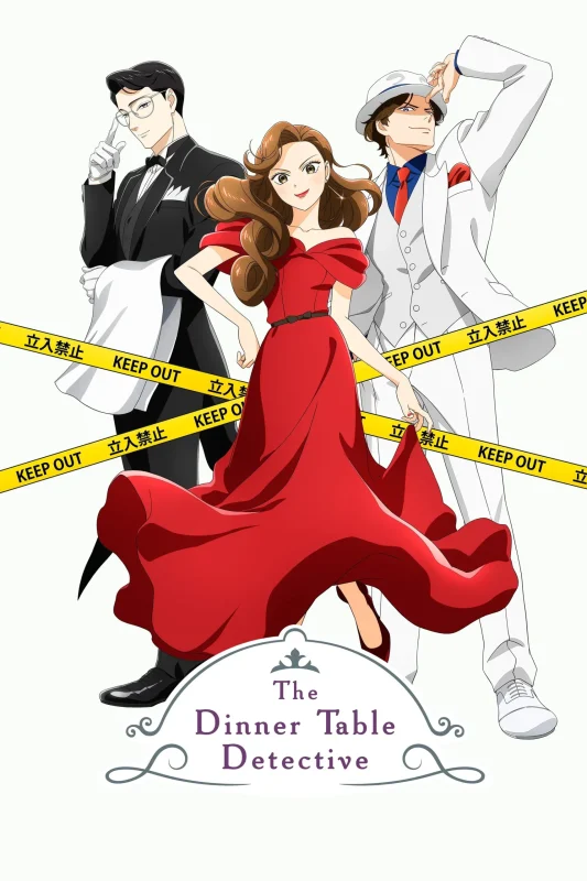 انمي The Dinner Table Detective الموسم الاول الحلقة 12 الثانية عشر مترجمة