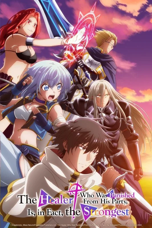 انمي Party Kara Tsuihou Sareta Sono Chiyushi الموسم الاول الحلقة 12 الثانية عشر مترجمة