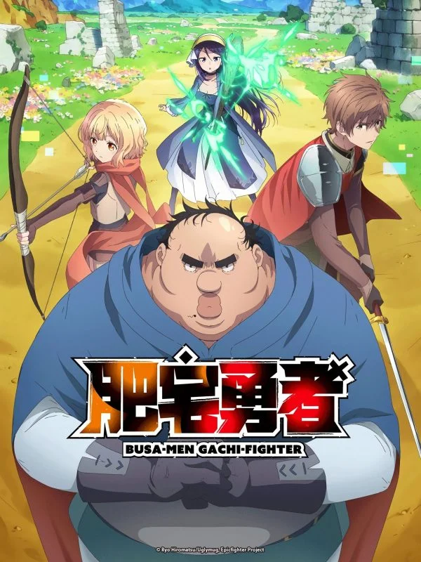 انمي Busamen Gachi Fighter الموسم الاول الحلقة 12 الثانية عشر مترجمة