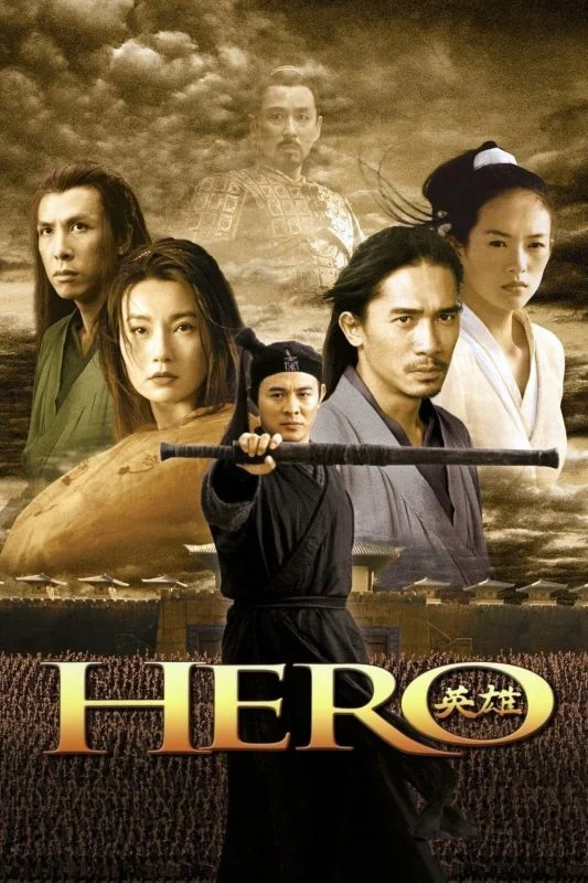 فيلم Hero 2002 مترجم
