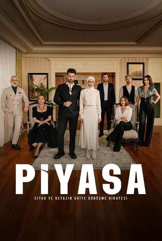 مسلسل السوق الموسم الاول الحلقة 6 السادسة مترجمة