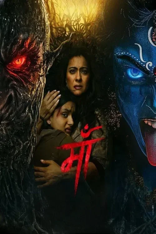 فيلم Maa 2025 مترجم