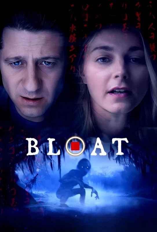 فيلم Bloat 2025 مترجم