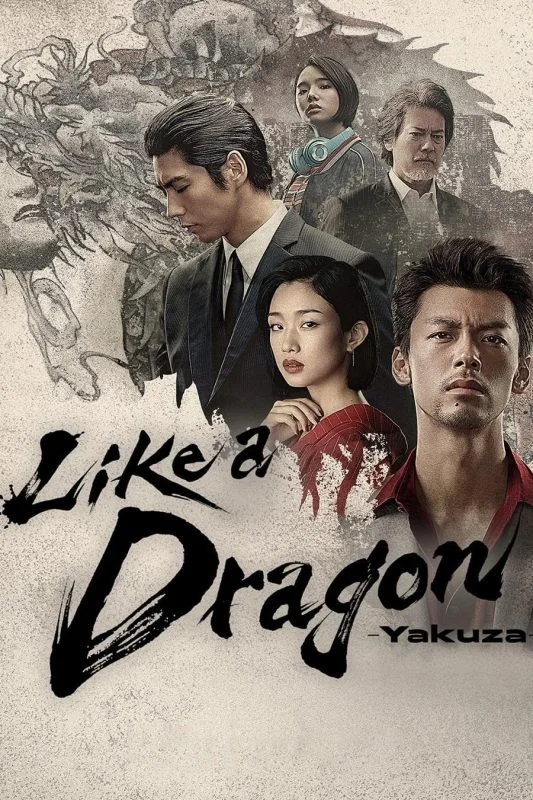 مسلسل Like A Dragon Yakuza الموسم الاول الحلقة 1 الاولى مترجمة