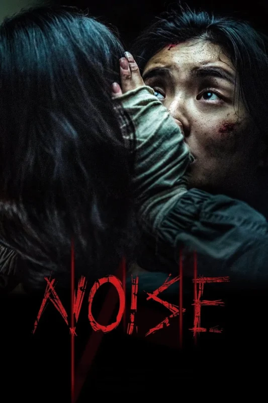 فيلم Noise 2024 مترجم