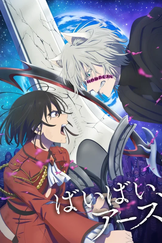 انمي Bye Bye, Earth الموسم الثاني الحلقة 10 العاشرة مترجمة