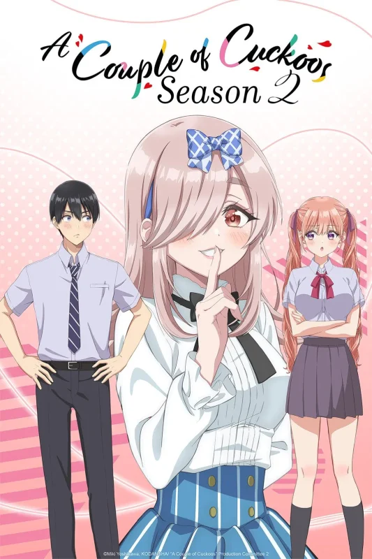 انمي Kakkou No Iinazuke الموسم الثاني الحلقة 12 الثانية عشر مترجمة