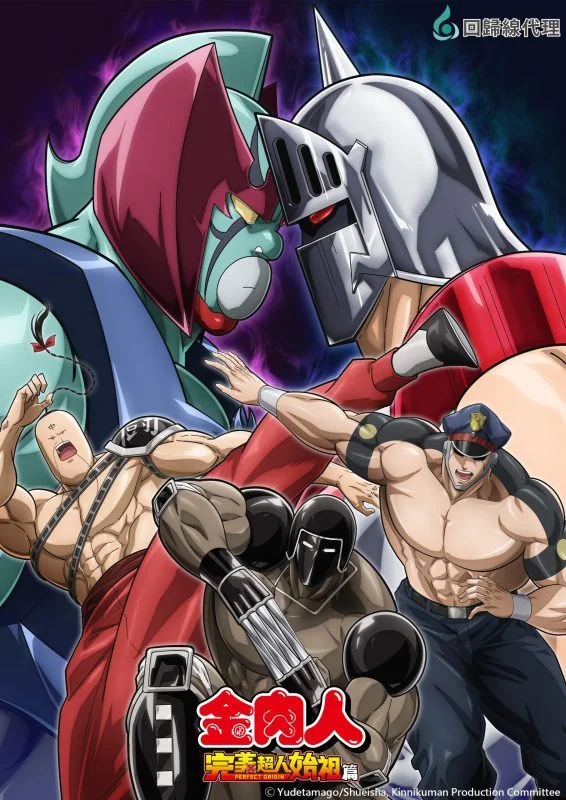 انمي Kinnikuman Perfect Origin Arc الموسم الثاني الحلقة 11 الحادية عشر مترجمة