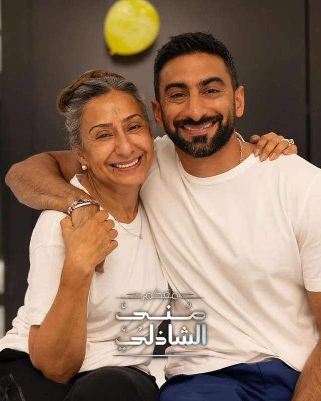 برنامج معكم مني الشاذلي 2024 – حلقة انس بوخش