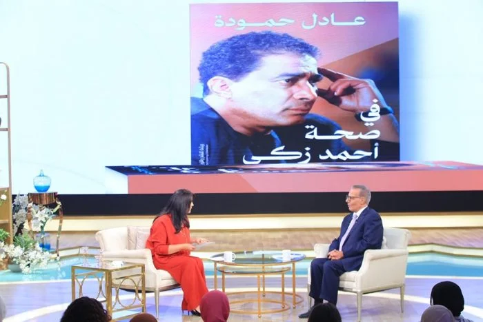 برنامج معكم مني الشاذلي 2024 – حلقة عادل حمودة