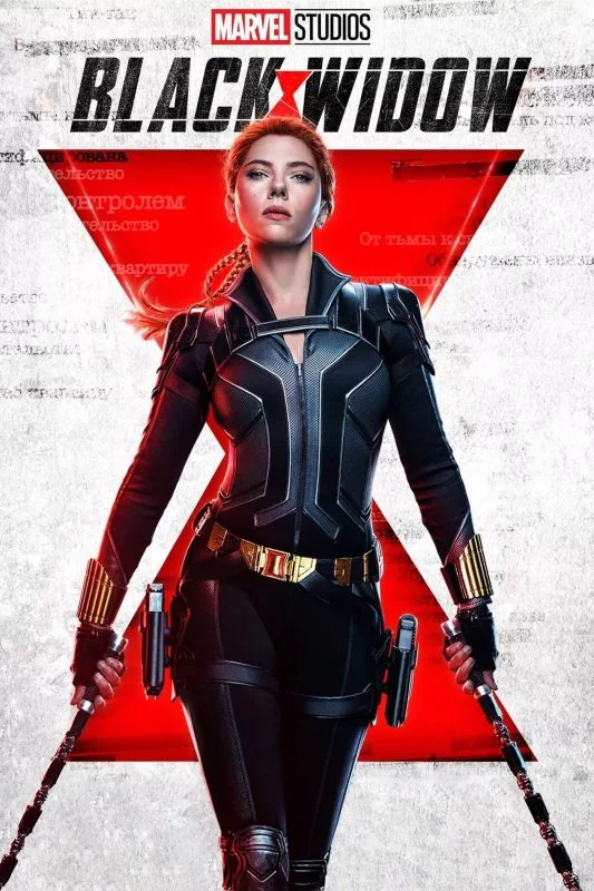 فيلم Black Widow 2021 مترجم