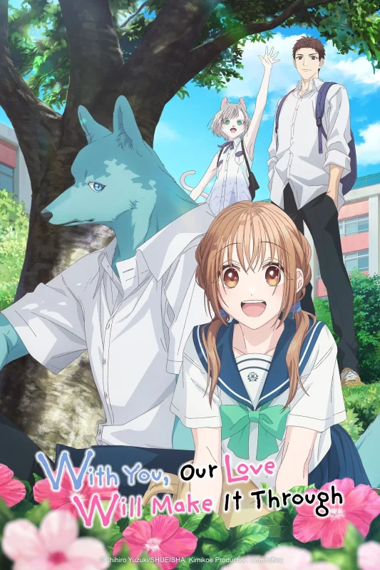 انمي Kimi to Koete Koi ni Naru الموسم الاول الحلقة 10