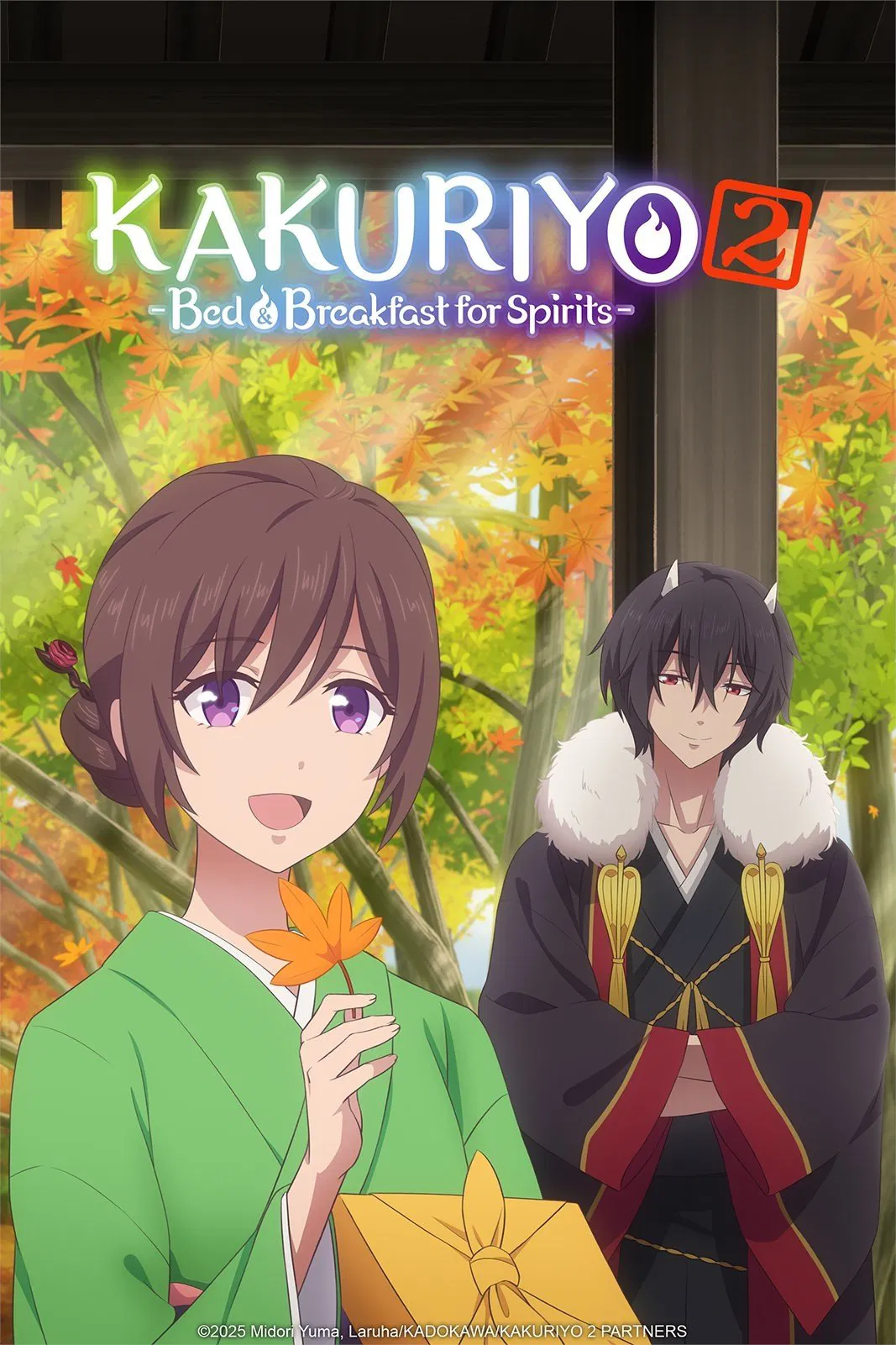 انمي Kakuriyo no Yadomeshi Ni الموسم الثاني الحلقة 12