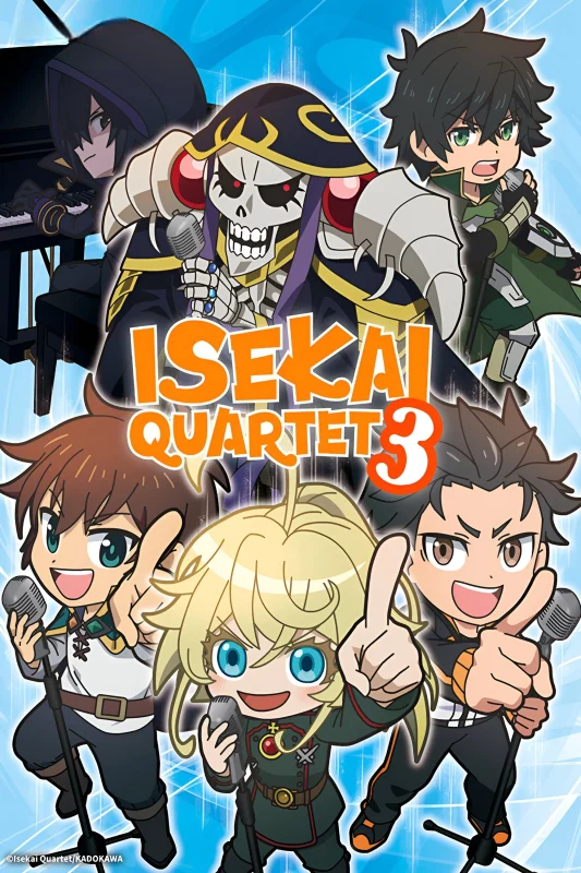 انمي Isekai Quartet الموسم الثالث الحلقة 10