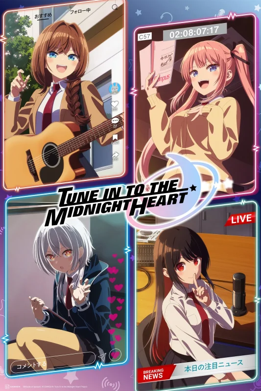 انمي Mayonaka Heart Tune الموسم الاول الحلقة 4 الرابعة مترجمة